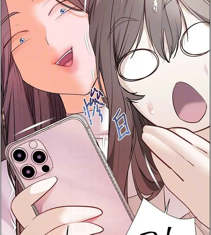漫画《老师的亲密指导》第88话第129张图