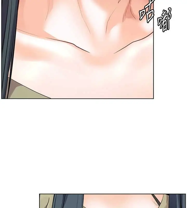 漫画《老师的亲密指导》第88话第13张图