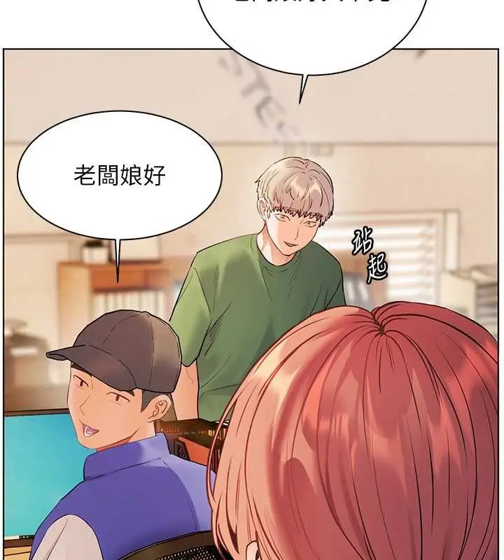 漫画《老师的亲密指导》第88话第139张图