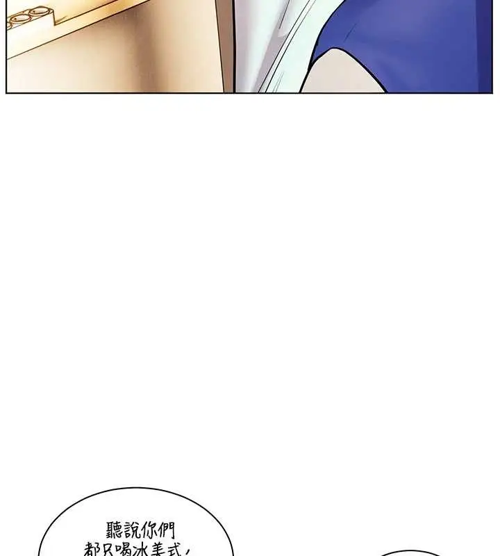 漫画《老师的亲密指导》第88话第145张图