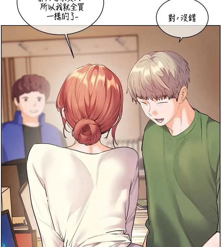 漫画《老师的亲密指导》第88话第146张图