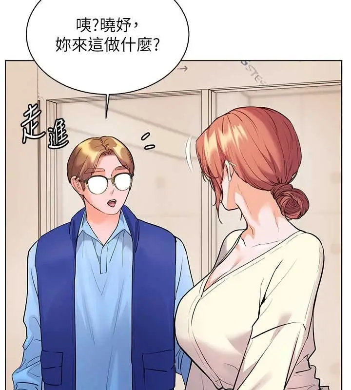 漫画《老师的亲密指导》第88话第151张图