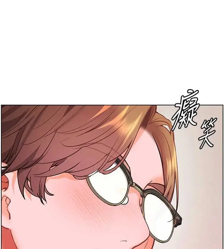 漫画《老师的亲密指导》第88话第169张图