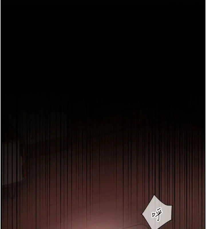 漫画《老师的亲密指导》第88话第171张图