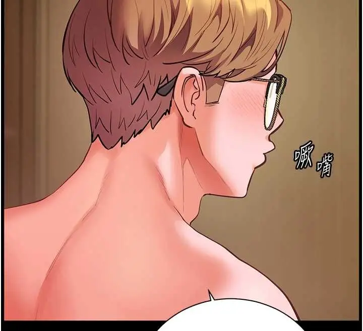 漫画《老师的亲密指导》第88话第192张图