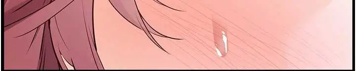 漫画《老师的亲密指导》第88话第198张图