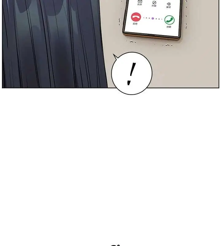 漫画《老师的亲密指导》第88话第5张图