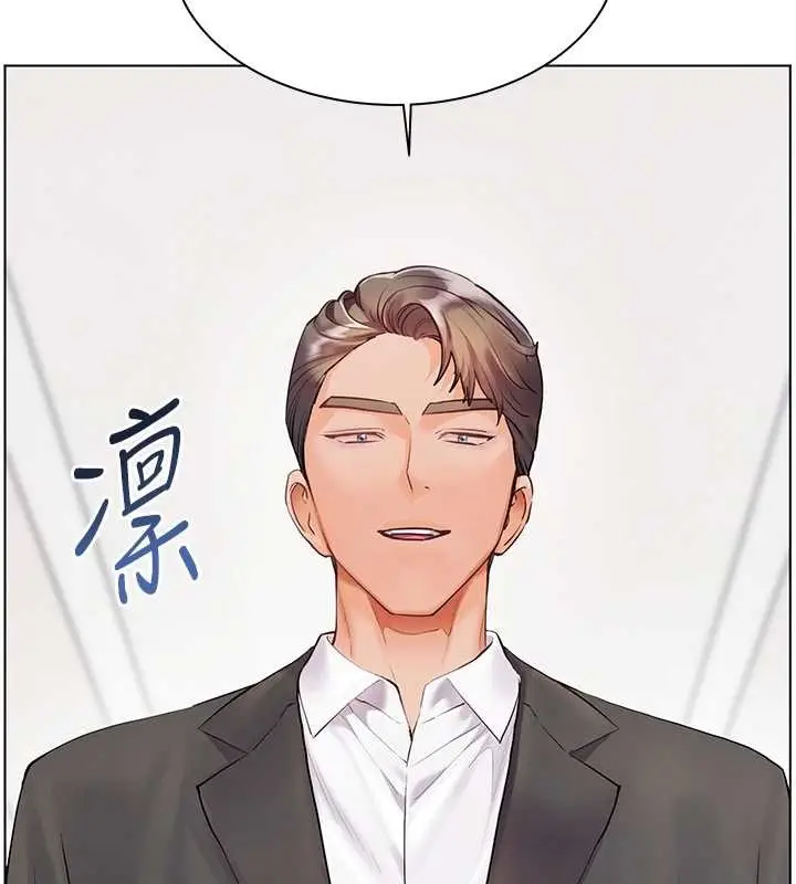 漫画《老师的亲密指导》第88话第63张图