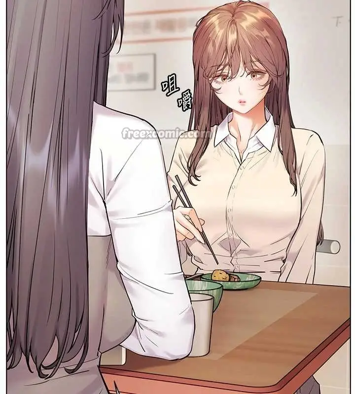 漫画《老师的亲密指导》第88话第70张图