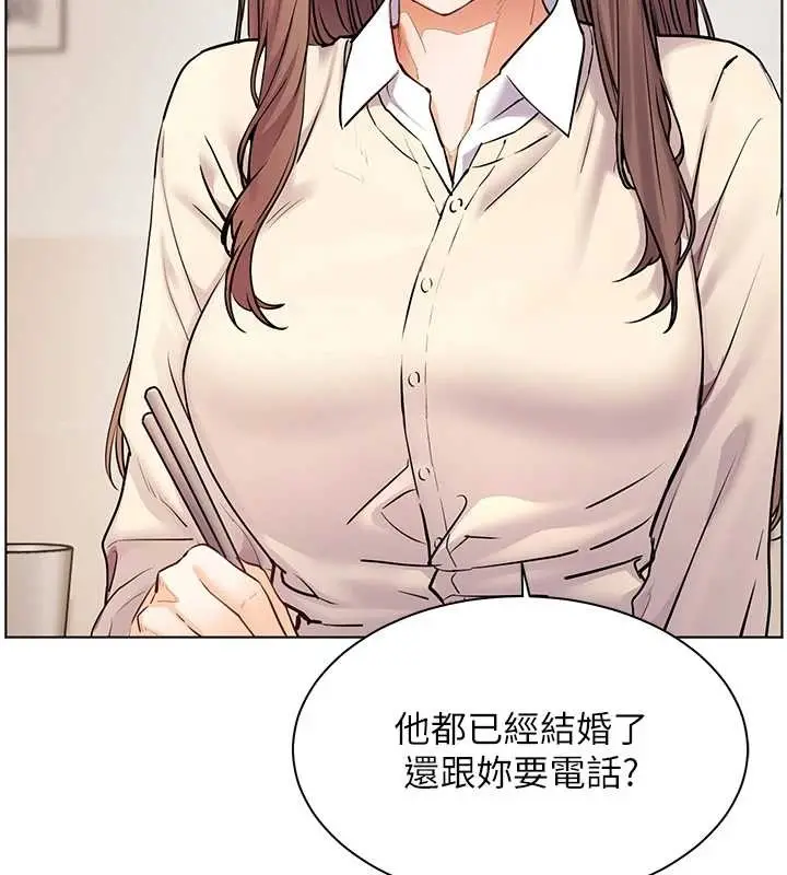 漫画《老师的亲密指导》第88话第73张图