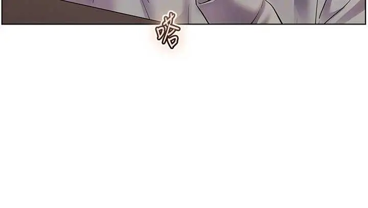 漫画《老师的亲密指导》第90话第117张图