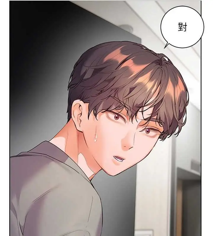 漫画《老师的亲密指导》第90话第158张图