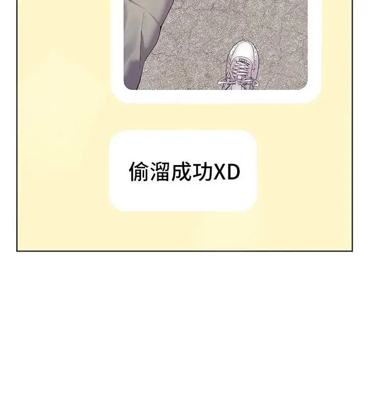 漫画《老师的亲密指导》第90话第162张图