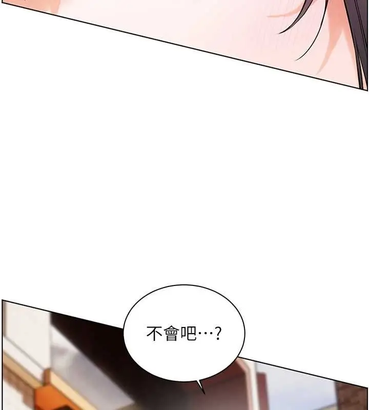 漫画《老师的亲密指导》第90话第164张图