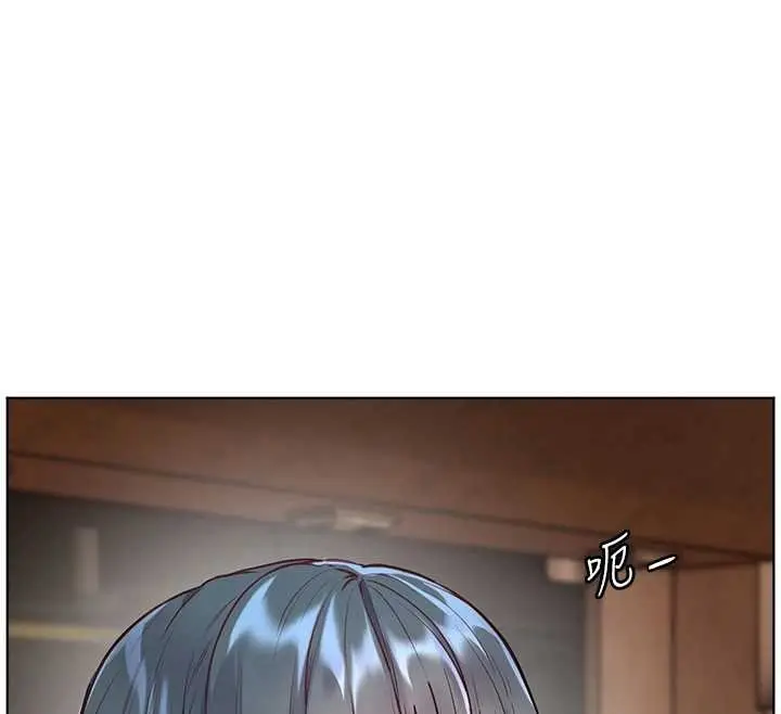 漫画《老师的亲密指导》第90话第169张图