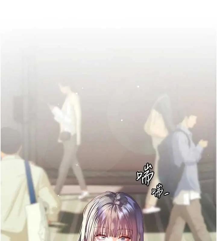 漫画《老师的亲密指导》第90话第178张图