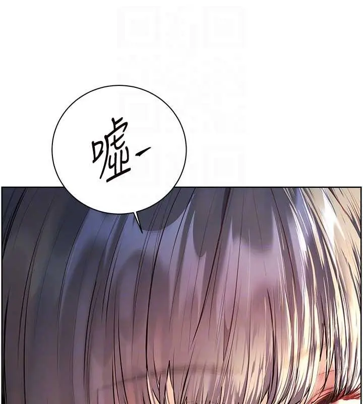 漫画《老师的亲密指导》第90话第19张图