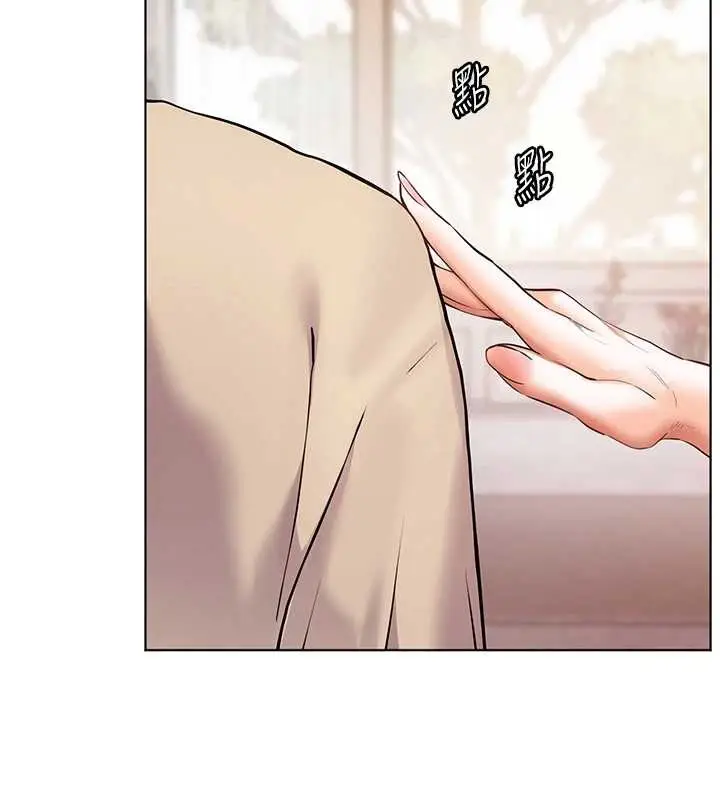 漫画《老师的亲密指导》第90话第2张图