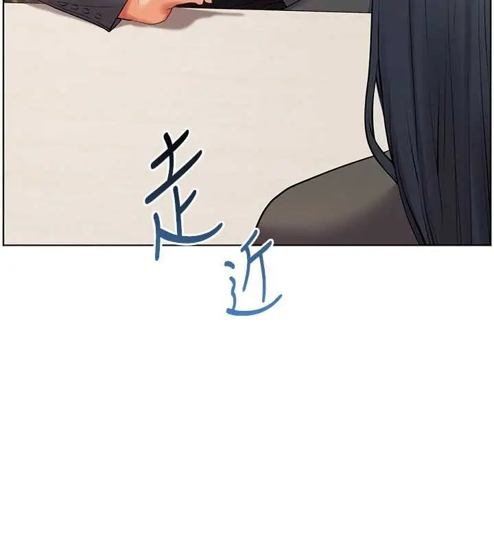 漫画《老师的亲密指导》第90话第31张图