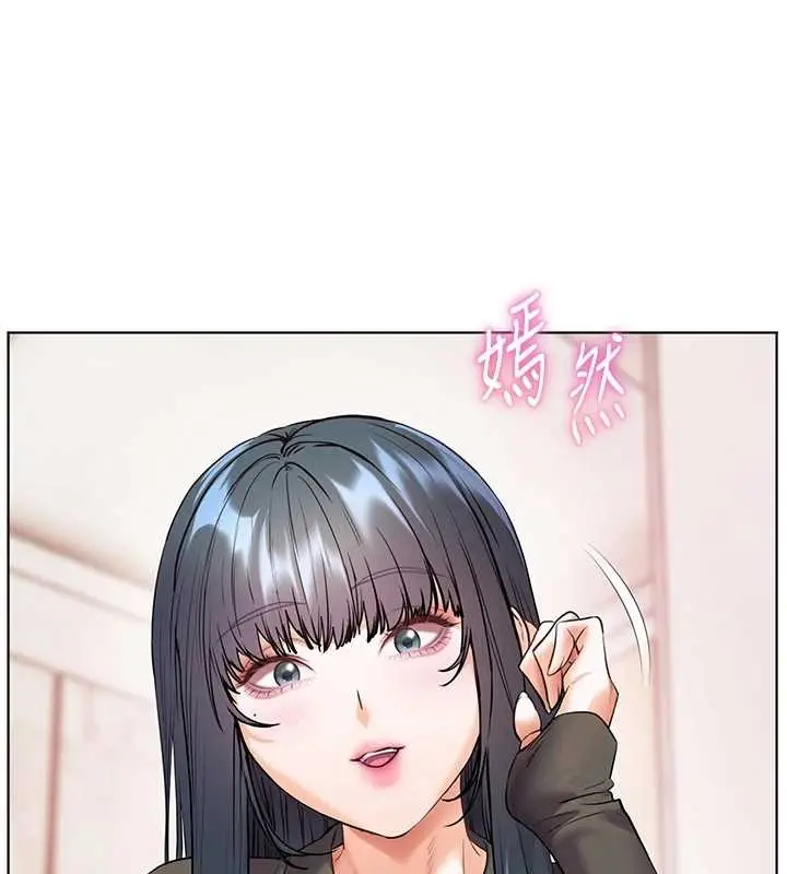 漫画《老师的亲密指导》第90话第32张图