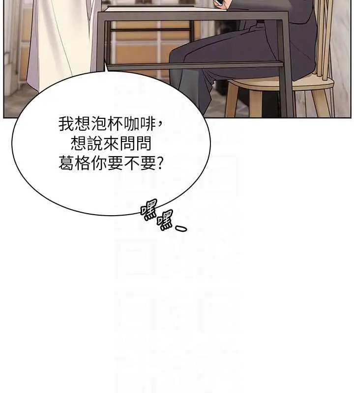 漫画《老师的亲密指导》第90话第36张图