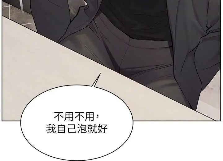 漫画《老师的亲密指导》第90话第38张图