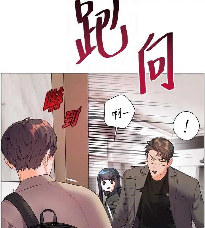 漫画《老师的亲密指导》第90话第52张图
