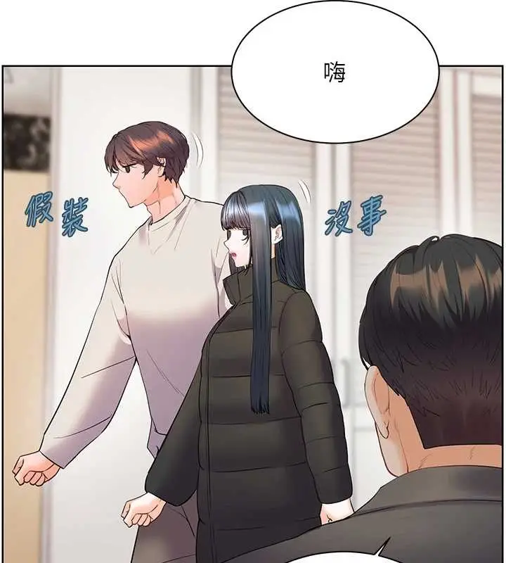 漫画《老师的亲密指导》第90话第59张图