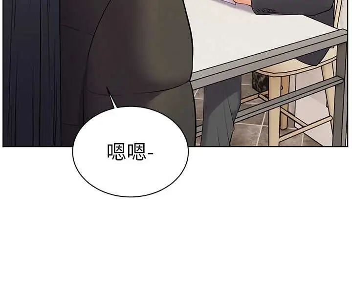 漫画《老师的亲密指导》第90话第62张图