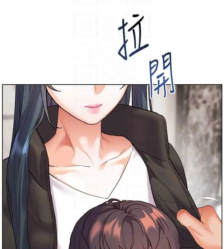 漫画《老师的亲密指导》第90话第68张图