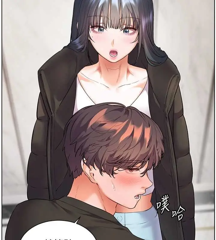 漫画《老师的亲密指导》第90话第71张图