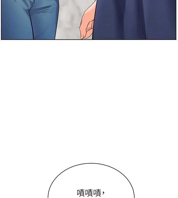 漫画《老师的亲密指导》第90话第95张图