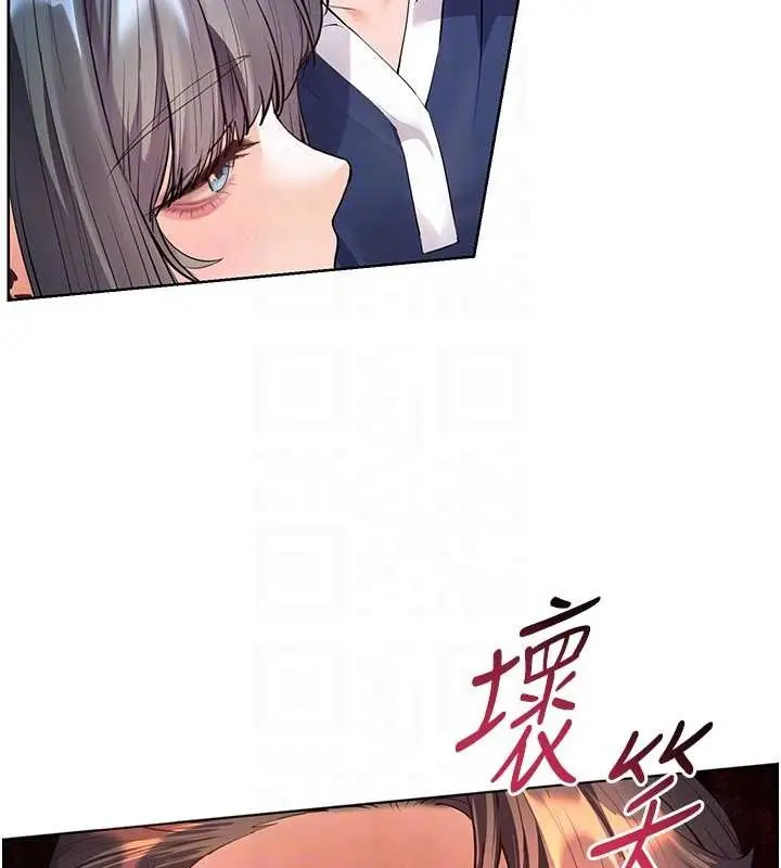 漫画《老师的亲密指导》第90话第99张图