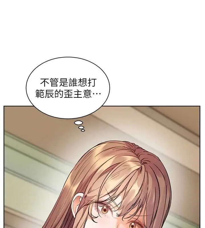 漫画《老师的亲密指导》第102话第100张图