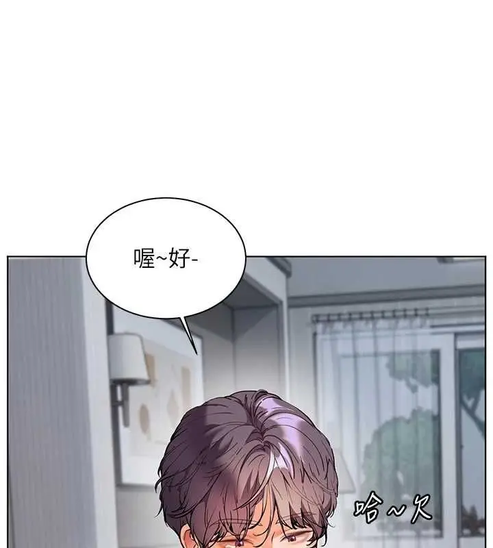 漫画《老师的亲密指导》第102话第109张图