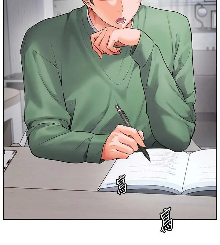 漫画《老师的亲密指导》第102话第110张图