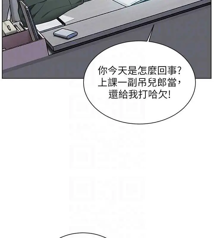 漫画《老师的亲密指导》第102话第113张图
