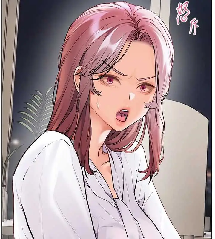 漫画《老师的亲密指导》第102话第117张图