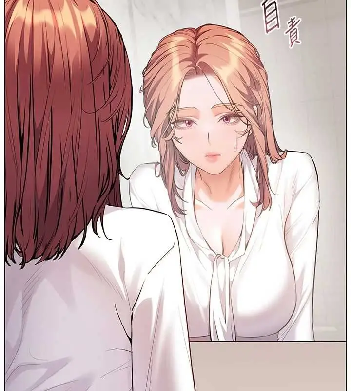 漫画《老师的亲密指导》第102话第133张图
