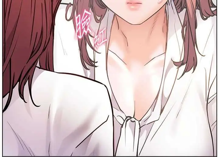 漫画《老师的亲密指导》第102话第138张图