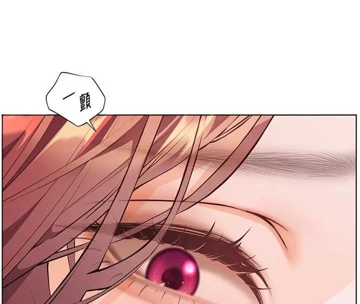 漫画《老师的亲密指导》第102话第142张图