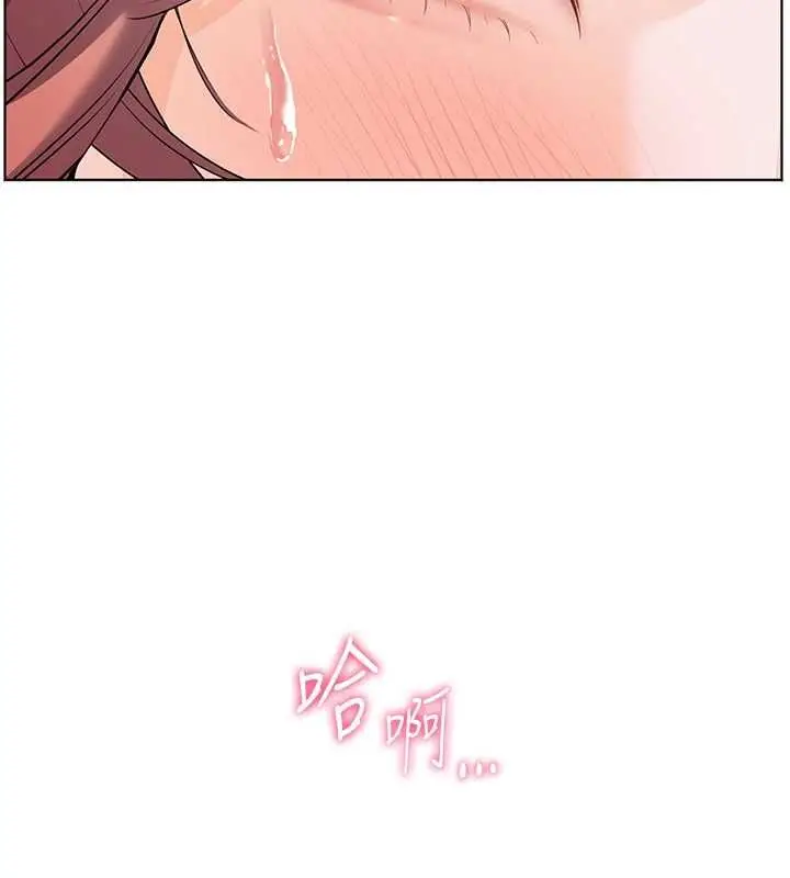 漫画《老师的亲密指导》第102话第143张图