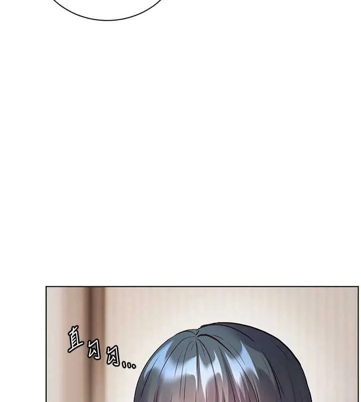 漫画《老师的亲密指导》第102话第168张图