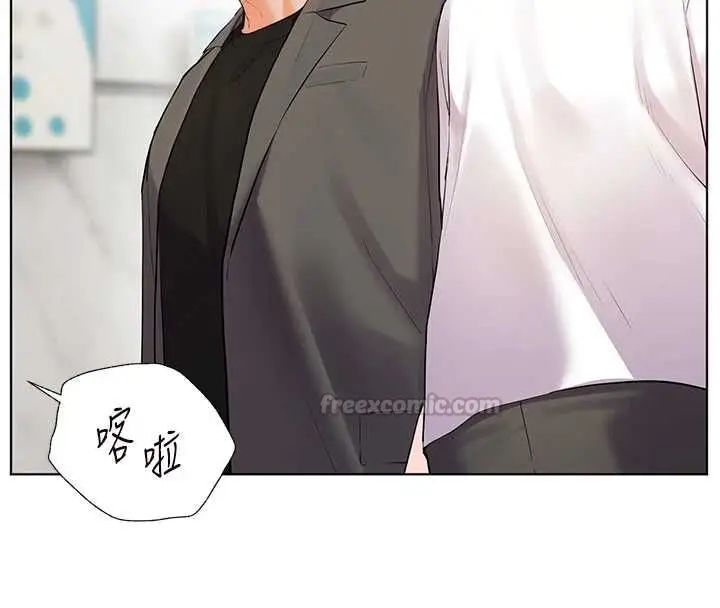 漫画《老师的亲密指导》第102话第45张图