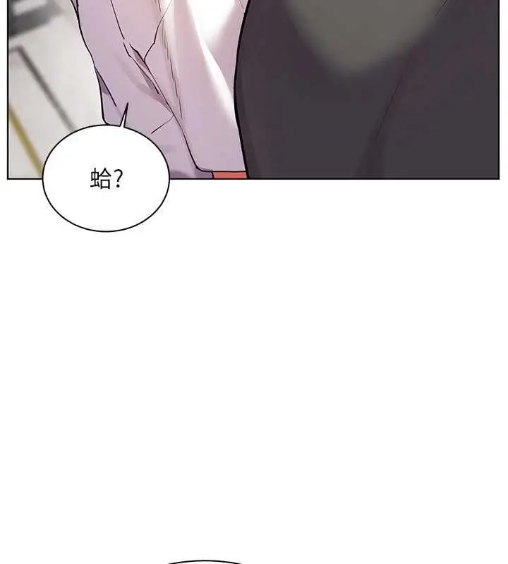 漫画《老师的亲密指导》第102话第48张图