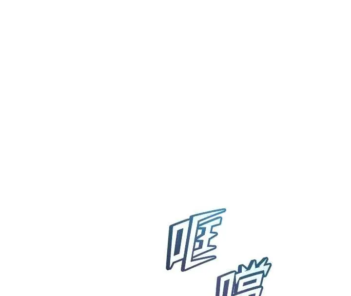 漫画《老师的亲密指导》第102话第57张图