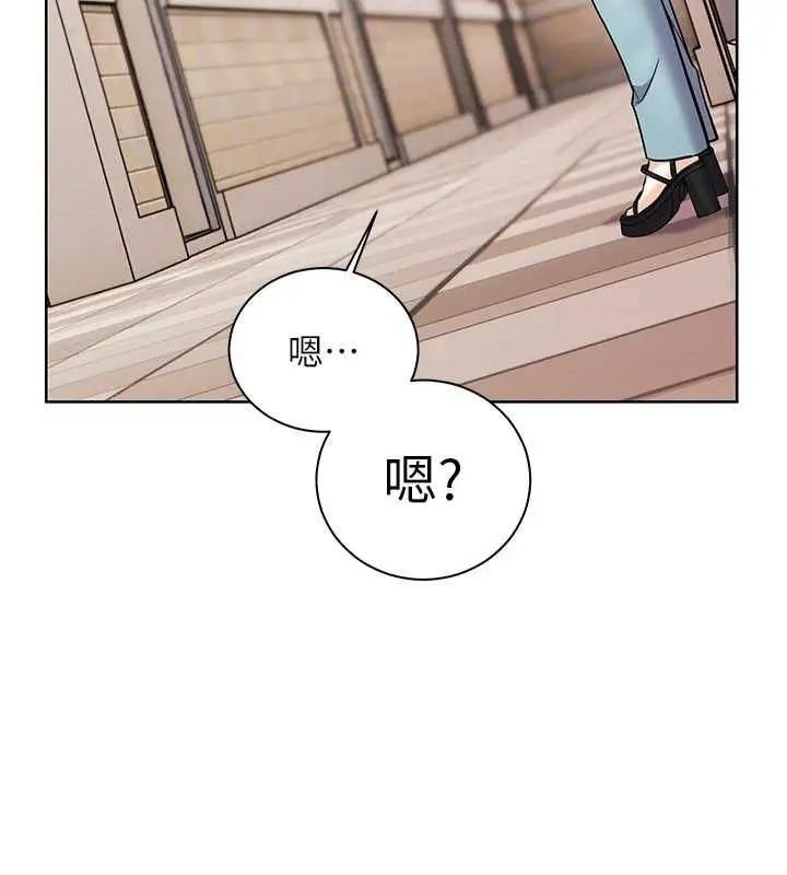 漫画《老师的亲密指导》第102话第6张图
