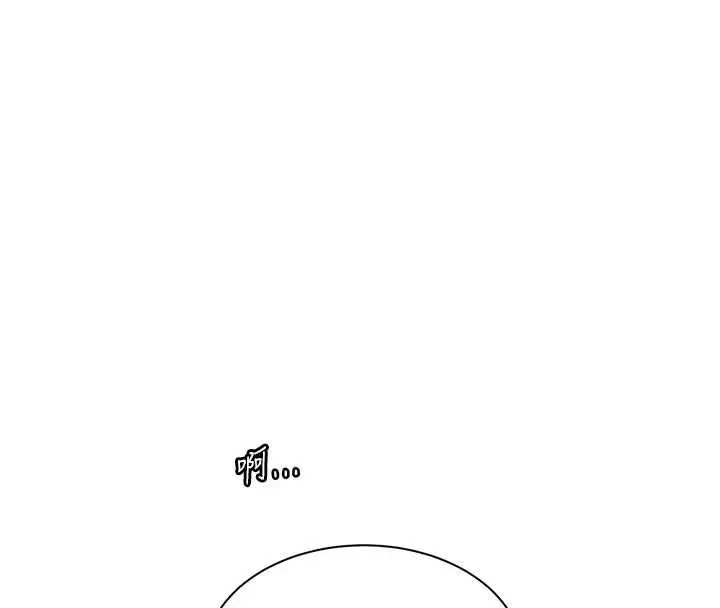漫画《老师的亲密指导》第102话第7张图