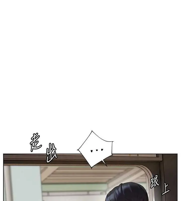 漫画《老师的亲密指导》第102话第78张图