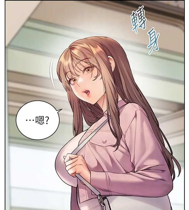 漫画《老师的亲密指导》第102话第81张图